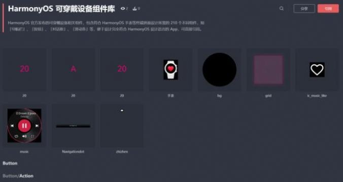 华为HarmonyOS Sans鸿蒙字体下载软件app v1.0