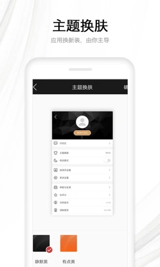 小笔阅读免费app安卓版下载 v1.0