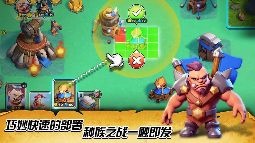 War Clash官方安卓最新版 v0.21.3.5