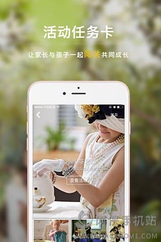 袋鼠先生官方app下载手机版 v0.2.20