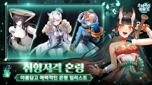 Idle Ghost Girl官方正式版下载 v1.02.008