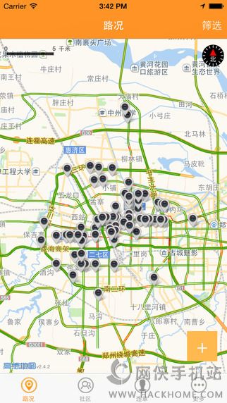 郑州沃看路况官方iOS版app v1.0