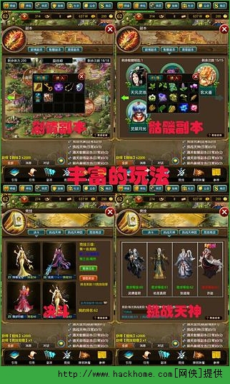 降魔西游记官方pc电脑版 v1.4.3