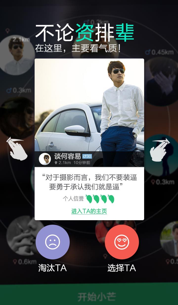 小芒赚红包官方app软件下载 v5.1.7