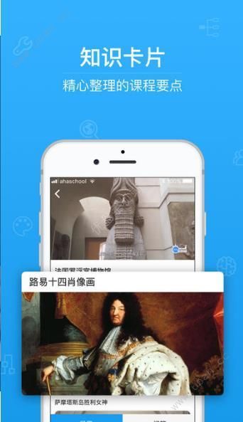 成长星球app软件下载图片1