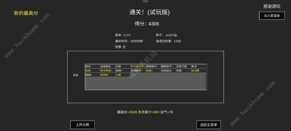 不可名状的地牢攻略大全 新手少走弯路通关技巧总汇