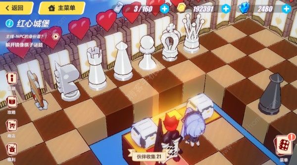 崩坏3黑爱工作室攻略大全 圣诞狂想曲黑爱工作室通关攻略图片2