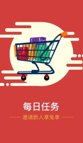 多多联盟app软件下载图片1