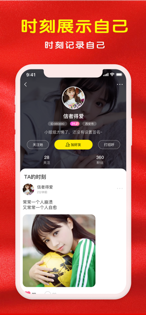 喜堂语音相亲交友app官方版下载 v1.0.1