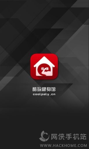 酷玩健身馆app安卓手机版 v1.0