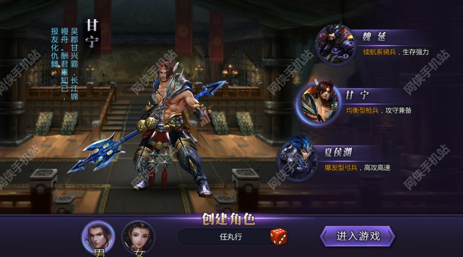 超凡三国手游评测：带着小兵打天下图片3