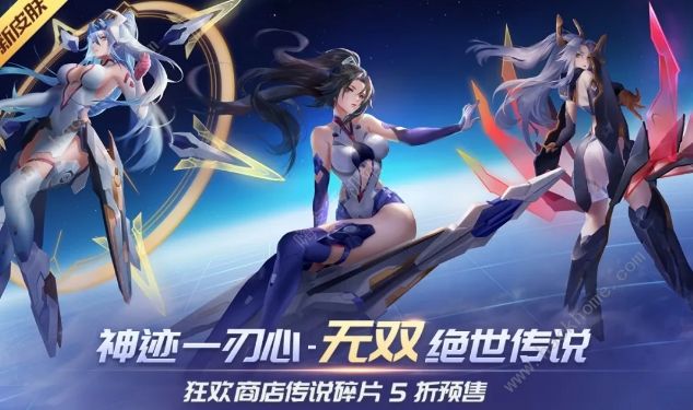 时空召唤4月22日更新公告 刃心无双传说兑换开启