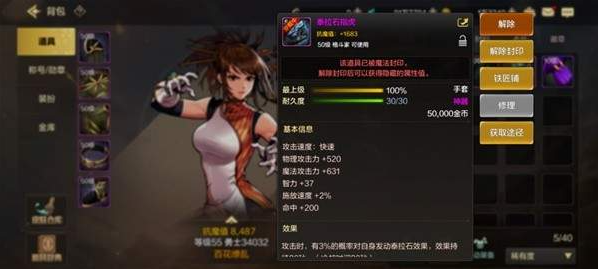 DNF手游气功师怎么玩