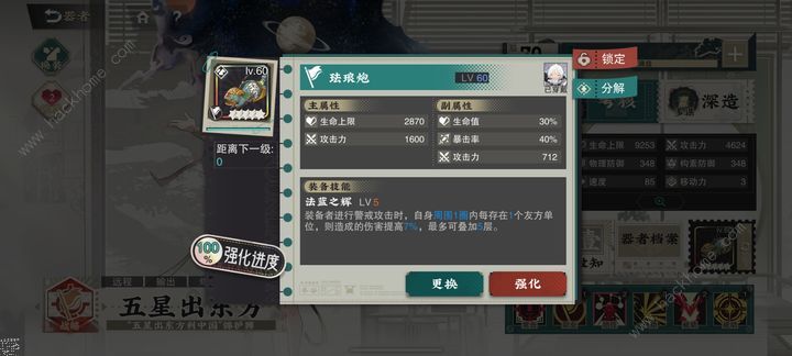 物华弥新彩武什么时候刷最好 彩武刷取及取舍详解图片5