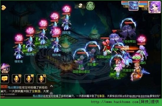 梦幻西游手游70级剧情饿死鬼打法攻略图片2
