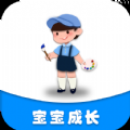 妈妈育儿助手app官方最新版下载 v1.02