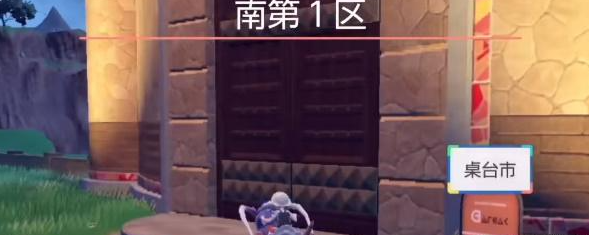 宝可梦朱紫怎么更换手机壳