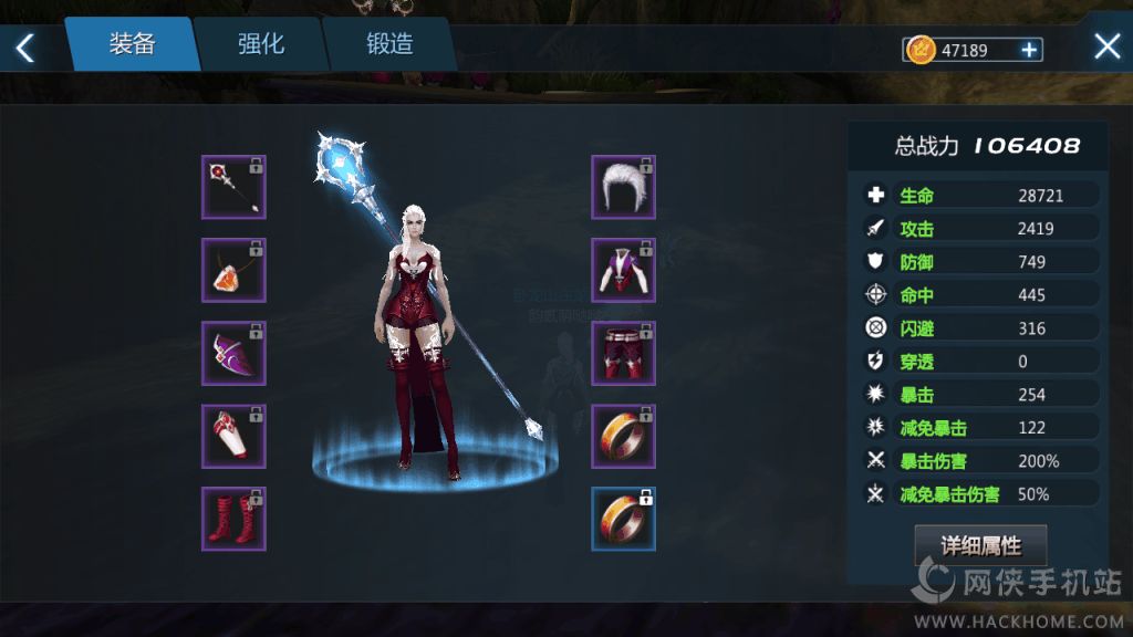 剑与魔法评测：值得期待的MMORPG手游图片7