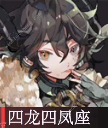 物华弥新开服新手UP池角色推荐 新手up池哪些角色好图片3