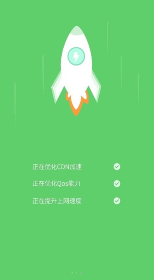 无线畅享WiFi软件官方下载 v1.0.1