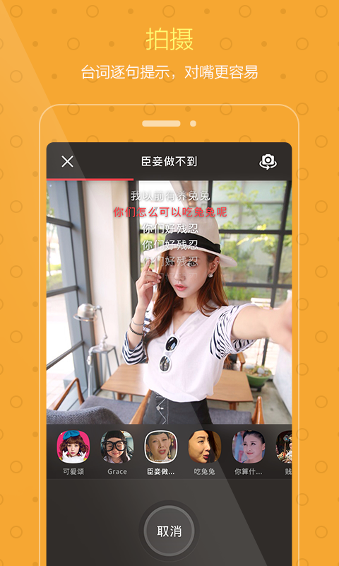 演技派安卓版APP v1.3.1.1033