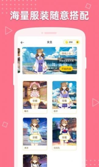 萌动壁纸粉色app下载 v2.2.1.0887