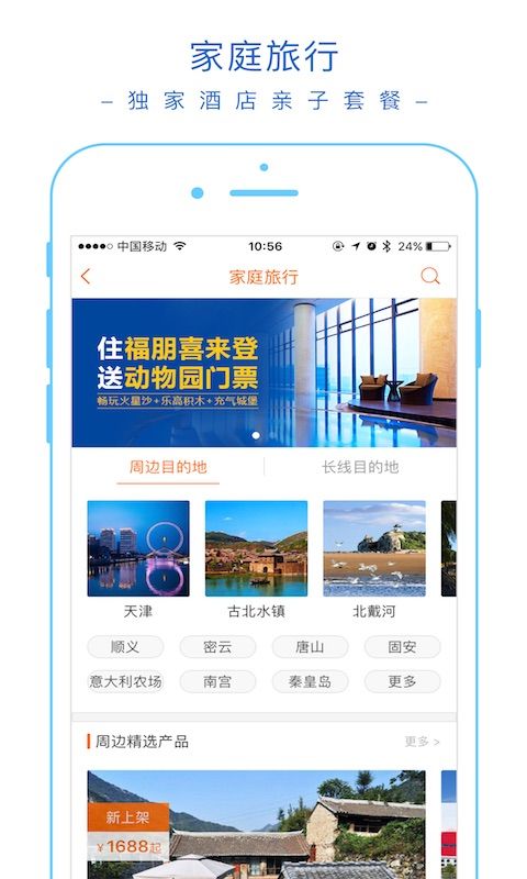 北京父母邦app官方版下载 v5.09