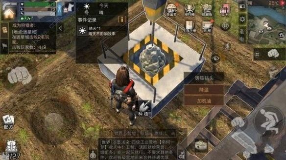 明日之后天气对农作物有什么影响 天气对农作物影响介绍图片2