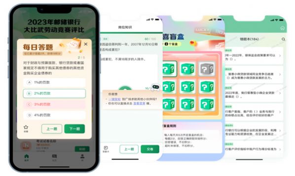 邮连软件安装包下载app v3.0.15