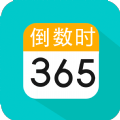 倒数日纪念日软件手机版下载 v3.8.1