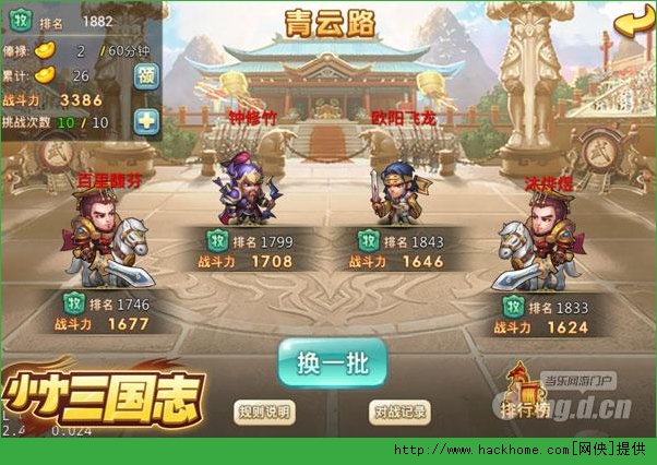 小小三国志好玩么？ 小小三国志游戏玩法介绍​