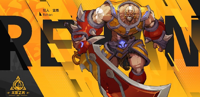 火炬之光无限狂人怎么玩-狂人开荒玩法攻略