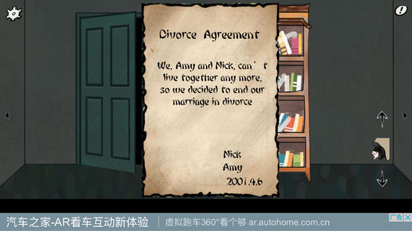 暗影城2轮回攻略大全 全章节图文通关总汇图片3