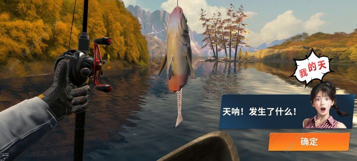 欢乐钓鱼大师卡鱼骨bug教程 怎么卡bug刷鱼骨图片2