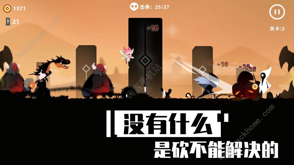 暗影英雄攻略大全 新手快速通关技巧图片3