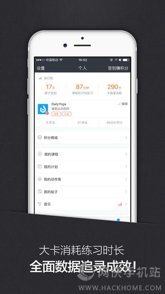 每日瑜伽官方app下载手机版 v9.39.0.0