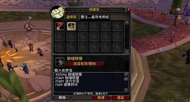 魔兽世界wlk冰dk输出手法是什么