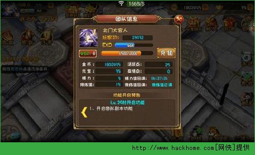 大唐双龙传手游英雄培养攻略图片2