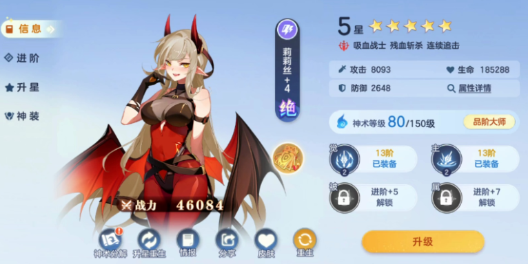 破晓序列雷系角色哪些厉害