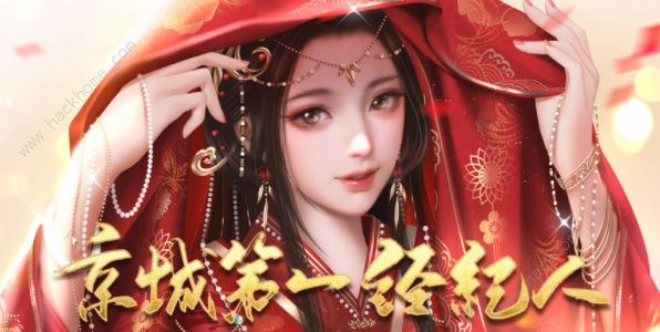 京城第一经纪人答题答案大全2023 谢松书院答题答案总汇