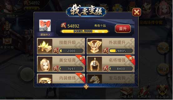 极限三国评测：爽快的国战横版格斗手游图片7