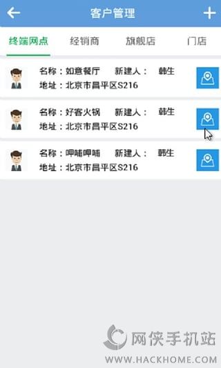 手机办官方app下载 v1.8.1