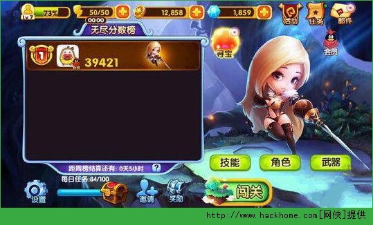 宫爆老奶奶2快速提升战斗力全面攻略