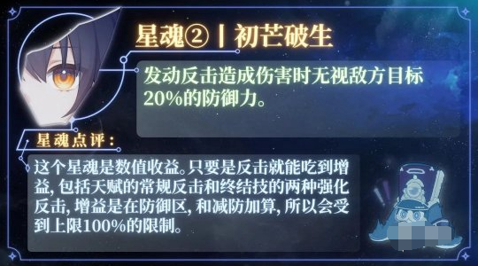 崩坏星穹铁道云璃抽几命好