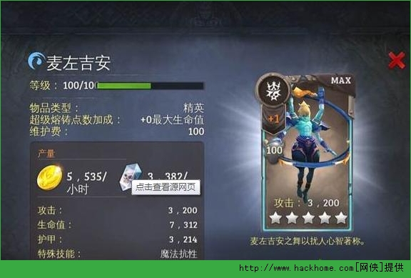 地牢猎手5要塞宠物怎么打？ 地牢猎手5要塞宠物打法攻略