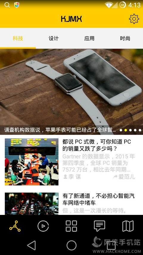 科技美学官方手机版APP下载 v1.16.123