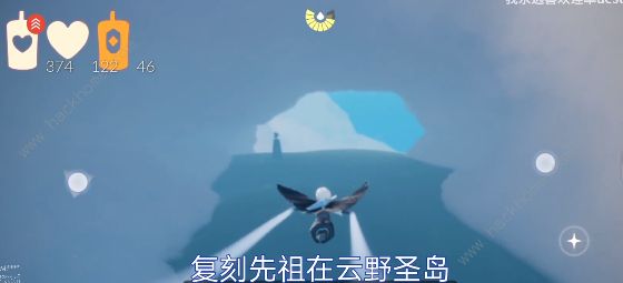 光遇4月6日复刻先祖在哪 4.6复刻先祖位置及兑换图图片2
