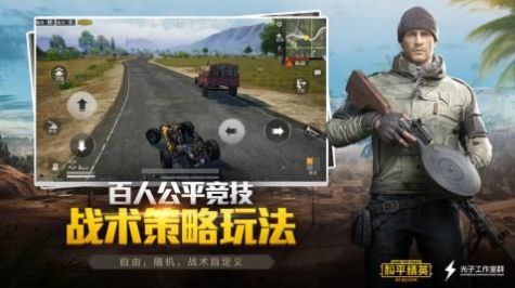 hz画质大师和平精英下载最新版1.7.2 v1.13.12