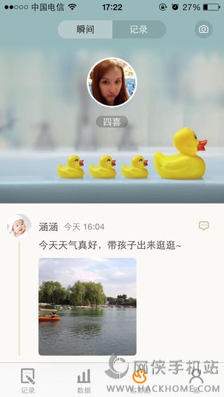 小鹿快跑APP官方手机版下载 v1.0