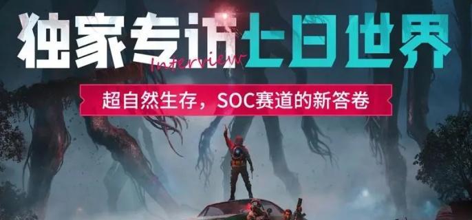 七日世界悬巢神秘宝箱在哪-悬巢神秘宝箱位置介绍​